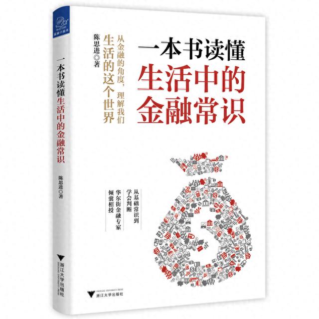 历史档案已公开，共济会从未操纵世界-5.jpg
