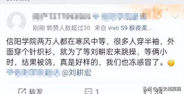 红得快“凉”得快的网红，“野心”有多可怕，各个触犯法律底线-14.jpg