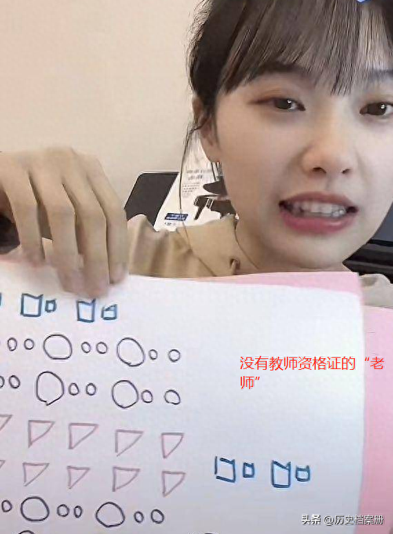 红得快“凉”得快的网红，“野心”有多可怕，各个触犯法律底线-21.jpg