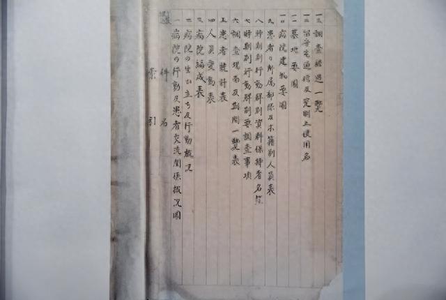 揭开侵华日军细菌战罪行的历史档案-3.jpg