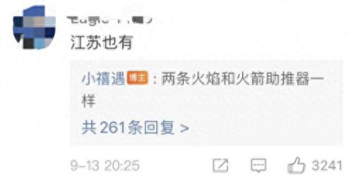 “UFO”冲上热搜第一！昨晚多地网友拍下照片、视频858 / 作者:wangsb02 / 帖子ID:119508