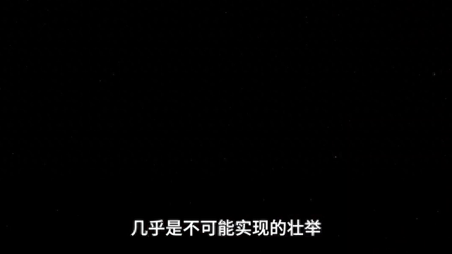 宇宙有多大？宇宙之外又是什么？#天文84 / 作者:我们还在一起 / 帖子ID:119522