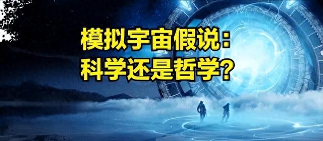 银河系至少有10万个智慧文明？他们在哪里？列举四大找不到的原因753 / 作者:因为我是真真 / 帖子ID:119599
