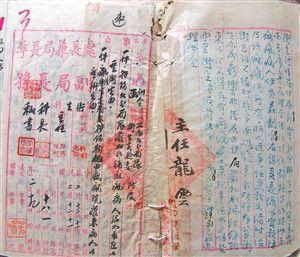 历史档案中的近代云南瘟疫防控（上）-5.jpg