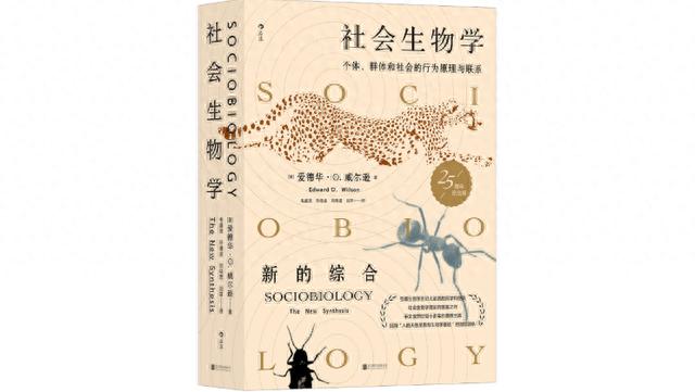 人的天性究竟有没有生物学基础？68 / 作者:虾仔123 / 帖子ID:119904