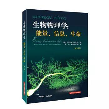 数学是所有自然科学的基础，那么生物学就是归途970 / 作者:123457926 / 帖子ID:119907