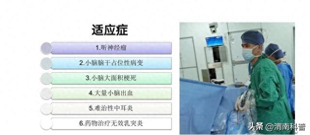 【全国科普日科技工作者讲科普】关于头晕/眩晕，你想知道的科学知识都在这956 / 作者:天然悠然牌 / 帖子ID:119932