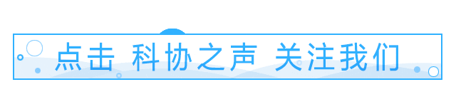 全国政协“委员科学讲堂”首场讲座科普了生命科学的哪些知识？戳→855 / 作者:123457287 / 帖子ID:119943
