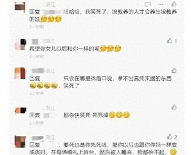婚礼现场惊现惊人神秘事件，引爆全场！487 / 作者:空城乱人心乱 / 帖子ID:120003