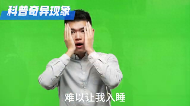 世界上很奇怪的三件事358 / 作者:爱可电子蓉 / 帖子ID:120018