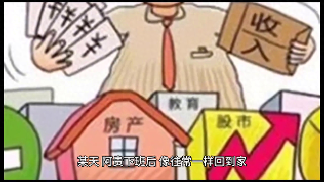 恐怖故事：灵异事件603 / 作者:情醉香格里拉墒 / 帖子ID:120109