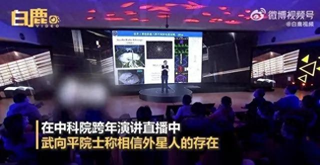 美机密曝光！听证会：见过UFO，真有外星人？院士、专家相信存在825 / 作者:ssffgsa / 帖子ID:120200