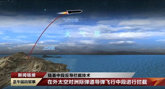 我国多地拍到“UFO”，登上热搜第一!是双发中段反导实验成功了？17 / 作者:ggp27 / 帖子ID:120222