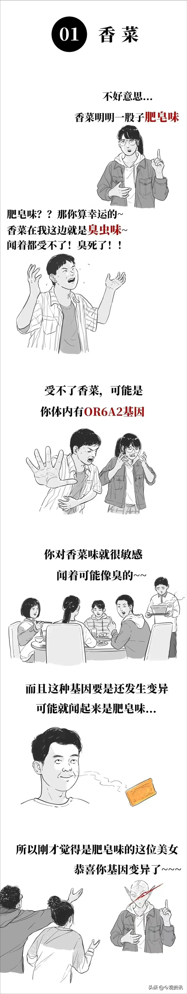 世界上争议最最最大的九种食物：你是爱呢还是厌呢？79 / 作者:心醉的斜阳呈 / 帖子ID:120257