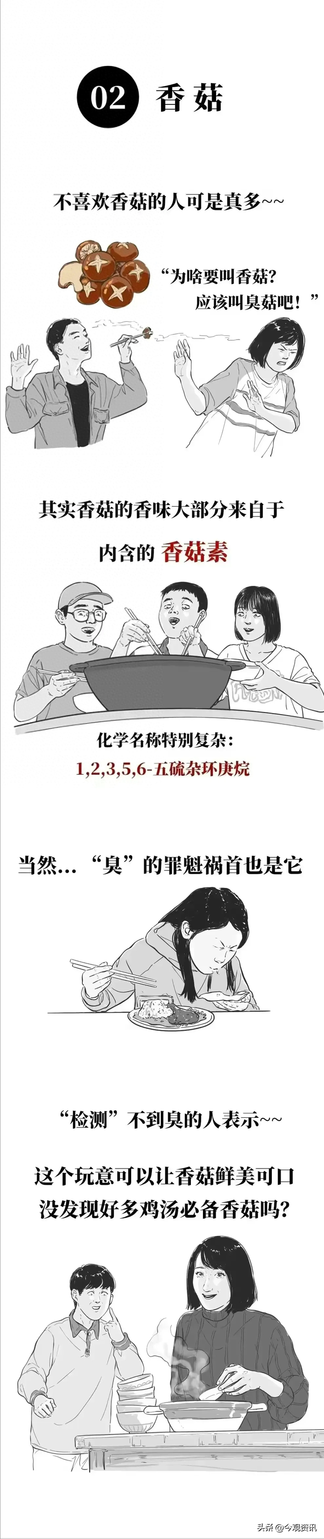 世界上争议最最最大的九种食物：你是爱呢还是厌呢？187 / 作者:心醉的斜阳呈 / 帖子ID:120257