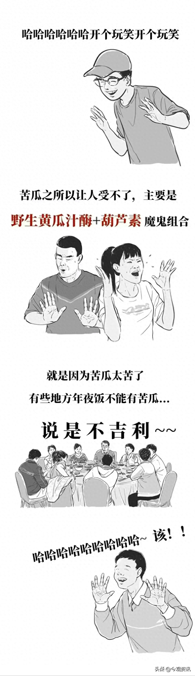 世界上争议最最最大的九种食物：你是爱呢还是厌呢？423 / 作者:心醉的斜阳呈 / 帖子ID:120257