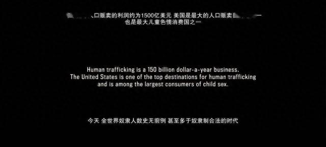 世界上最大的性丑闻，隐藏了5年，终于被揭露了488 / 作者:亦木近北栽 / 帖子ID:120263