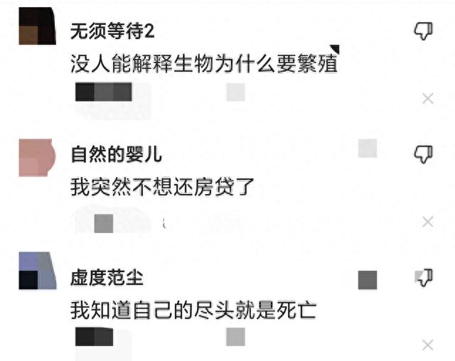 有人问宇宙有多大，宇宙尽头是什么？687 / 作者:吾家有受初养成 / 帖子ID:120287