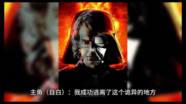 【灵异事件】迷雾中的诡异事件432 / 作者:胡仔1 / 帖子ID:120348