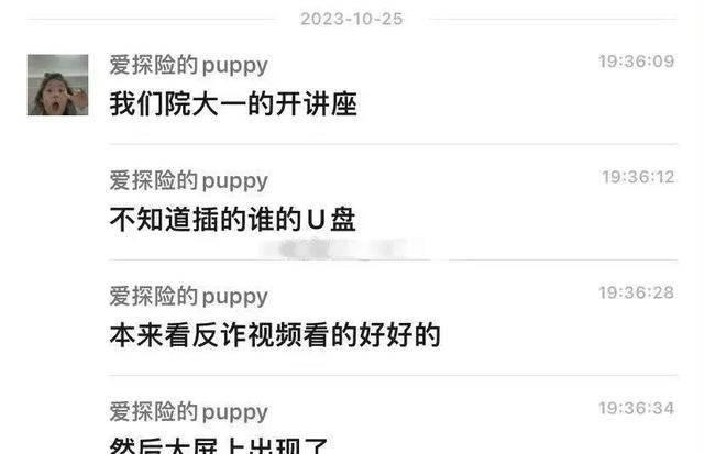 神秘事件曝光：大一女生反应惊艳，震撼全场！81 / 作者:尹泽汐猩 / 帖子ID:120405