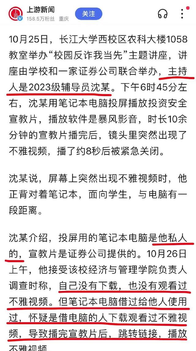 神秘事件曝光：大一女生反应惊艳，震撼全场！78 / 作者:尹泽汐猩 / 帖子ID:120405