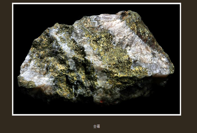 地球上约有4亿亿吨黄金，人均超550万吨?但为什么挖金矿这么难?490 / 作者:枫夜渔火火f / 帖子ID:120471