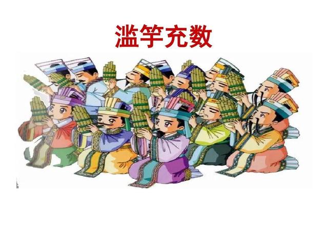 十大著名历史故事-6.jpg