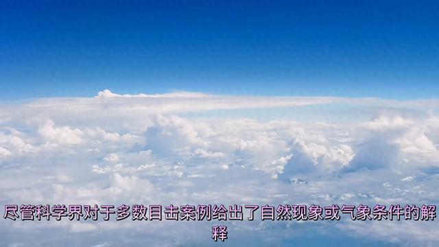 UFO真的存在吗563 / 作者:潘多拉945 / 帖子ID:120679