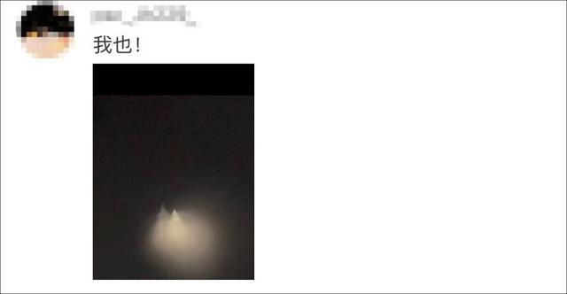 “UFO”冲上热搜第一！多地网友称今晚看到“不明飞行物”，拍下视频和照片179 / 作者:一抹笑颜甲 / 帖子ID:120690
