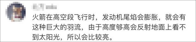 “UFO”冲上热搜第一！多地网友称今晚看到“不明飞行物”，拍下视频和照片90 / 作者:一抹笑颜甲 / 帖子ID:120690
