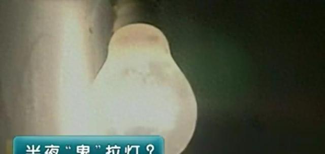 神秘事件：江苏村庄频现“鬼拉灯”，村民家中怪事不断（上篇）471 / 作者:JESUS60 / 帖子ID:120700