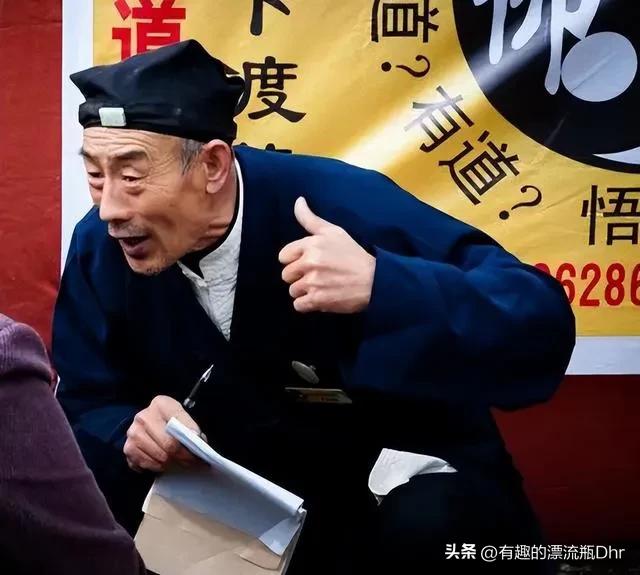 神秘事件！算命先生未见过你，却能说出你家的几口人，真相揭晓290 / 作者:令狐佳人 / 帖子ID:120706