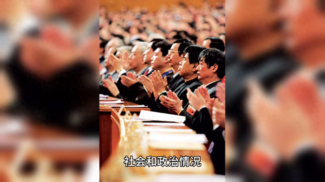 关于历史故事，你了解多少？-1.jpg