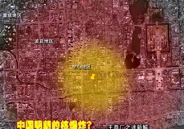 世界上最诡异的3次天灾，一次在中国两次在国外，至今都难以解释520 / 作者:且听爆竹声声慈 / 帖子ID:121177