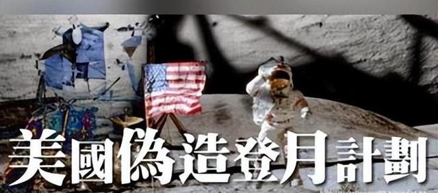 世界上著名的“五大谎言”，至今还有人深信不疑，竟没一个是真的6 / 作者:非究思身 / 帖子ID:121191