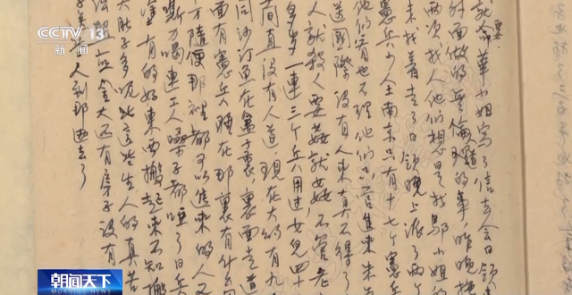让历史说话！这些珍贵档案讲述南京大屠杀真相-1.jpg