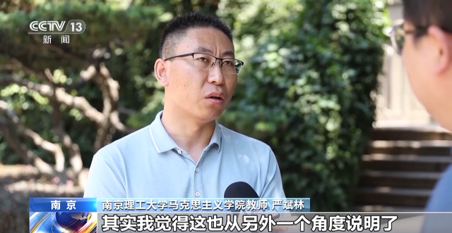 让历史说话！这些珍贵档案讲述南京大屠杀真相-5.jpg