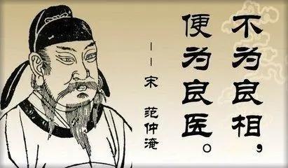 六位历史名人的小故事-3.jpg