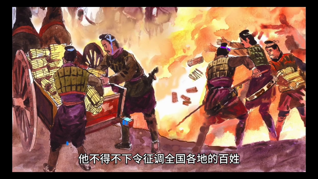 #历史故事-2.jpg