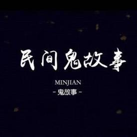 盘点各种灵异事件，每个让你肾上腺素飙升，胆小者勿进688 / 作者:米哈伊尔叔叔 / 帖子ID:121457