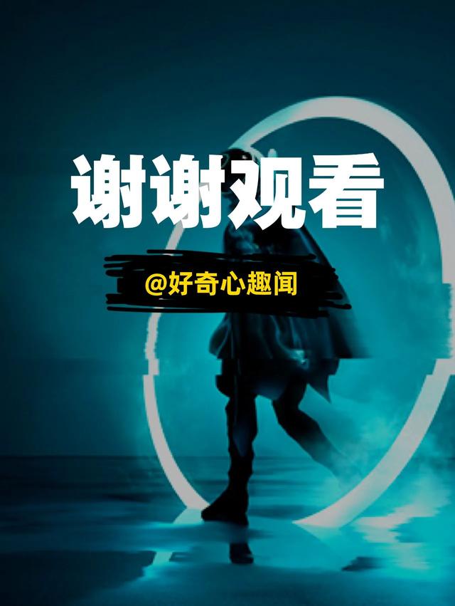 盘点最怪异的八个神秘事件102 / 作者:安夕萌mdj / 帖子ID:121480