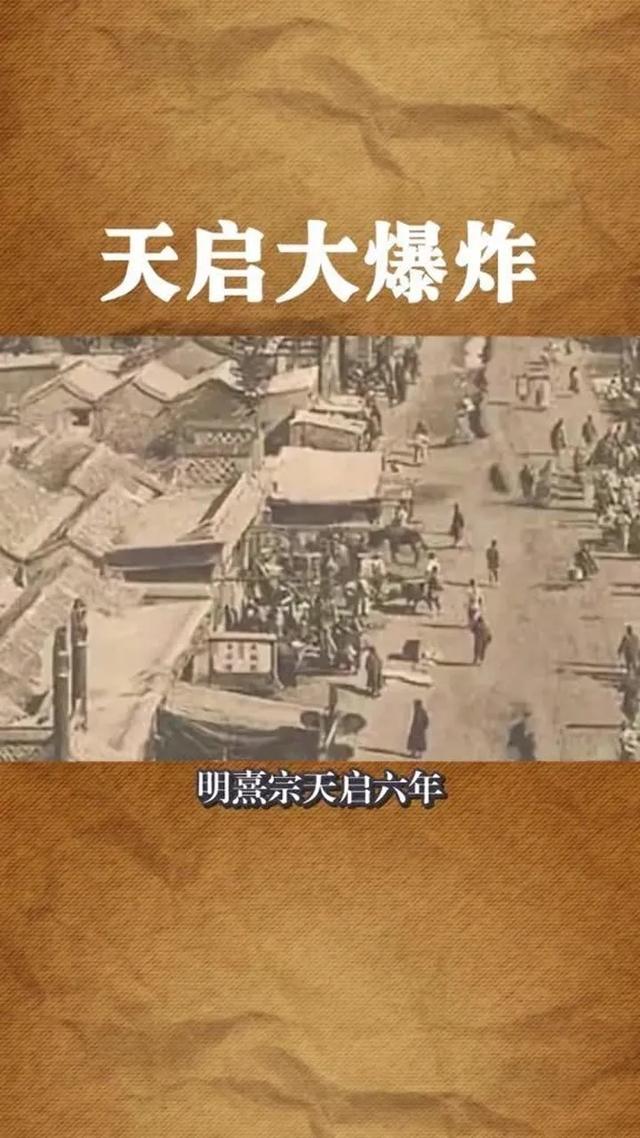 盘点中国十大未解之谜155 / 作者:东阿制造 / 帖子ID:121572