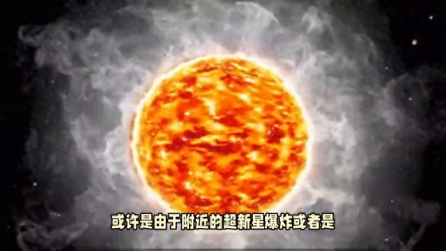 太阳系的起源和演变历程739 / 作者:春和景明820 / 帖子ID:121665