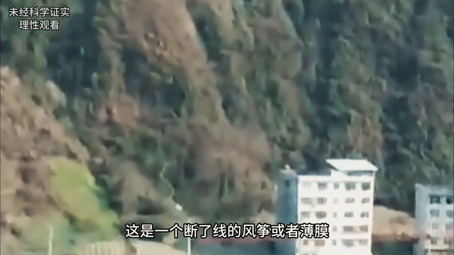 世界上发生过的真实事件，科学至今无法解释！#涨知识625 / 作者:axly530 / 帖子ID:121857