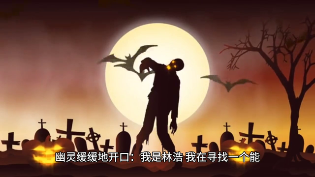 民间故事：灵异事件276 / 作者:白度了一生一x / 帖子ID:122198