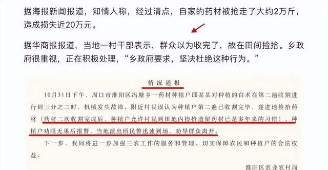 神秘事件曝光！网友猜测：还有更离奇的！898 / 作者:李四哥 / 帖子ID:122347