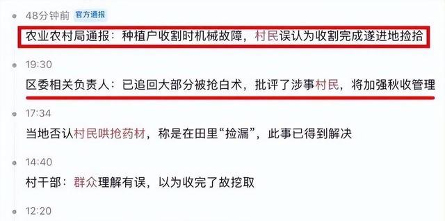 神秘事件曝光！网友猜测：还有更离奇的！578 / 作者:李四哥 / 帖子ID:122347