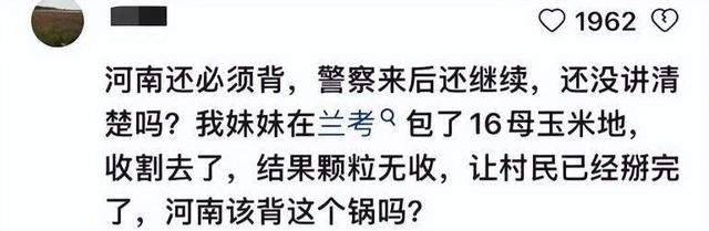 神秘事件曝光！网友猜测：还有更离奇的！901 / 作者:李四哥 / 帖子ID:122347