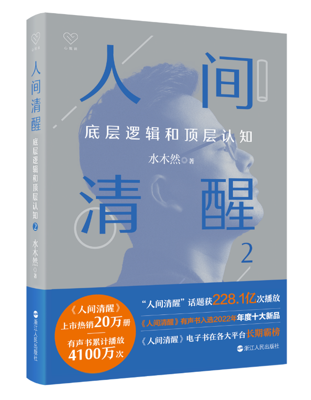世界上有三套学问：第一套被帝王将相掌握；第二套被精英掌握865 / 作者:老庞208 / 帖子ID:122468