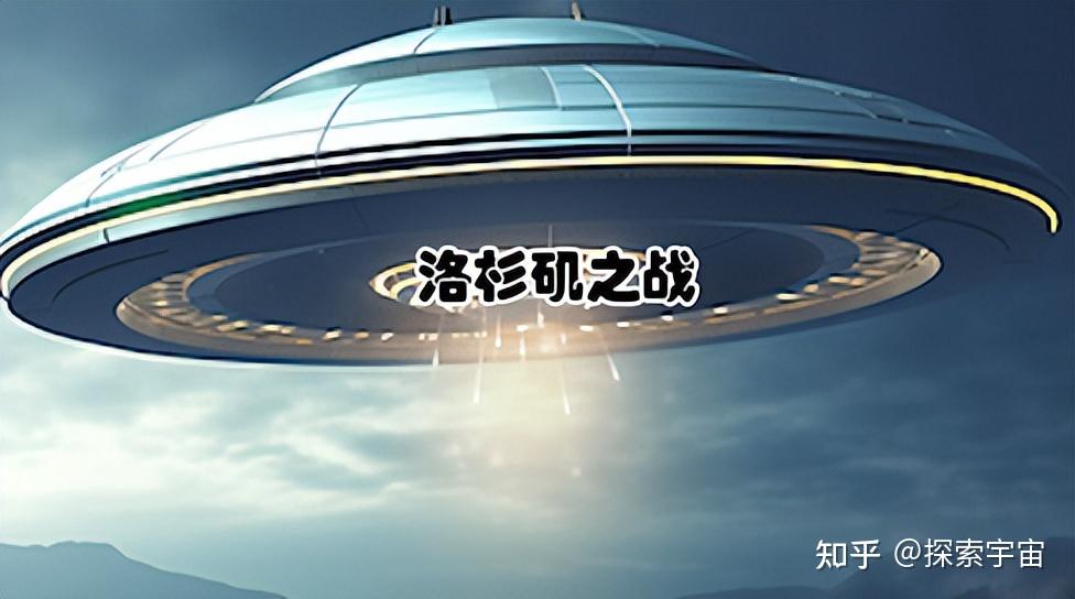 迄今为止有哪些可信度极高的外星人/UFO事件？729 / 作者:淑侠 / 帖子ID:122673